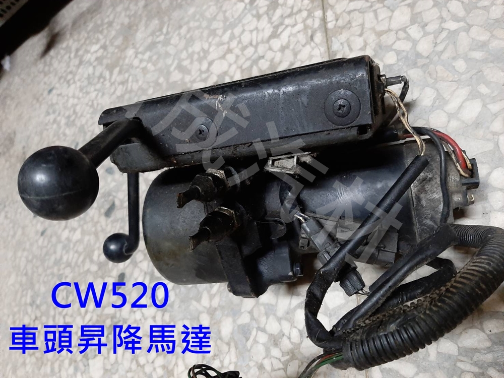 NISSAN日產CW520車頭昇降幫浦
